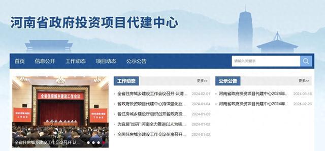 long8唯一官网投资管理重要性投资管理投资管理平台方案专业的事给专业的人干！河
