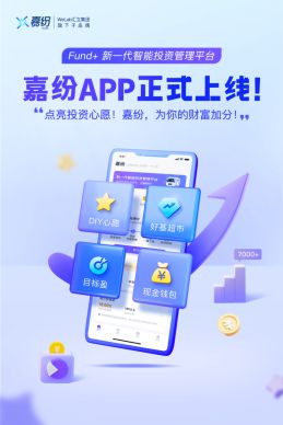 long8唯一官方网站登录阿里云商标注册入口投资管理智能投资管理平台嘉纷：汇立集