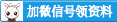 long8唯一官网智慧系统管理平台投资管理投资按性质分类股权投资基金按资金性质分