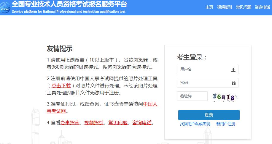 long8唯一官网注册一家游戏公司投资管理投资咨询工程师官网山东2023咨询工程