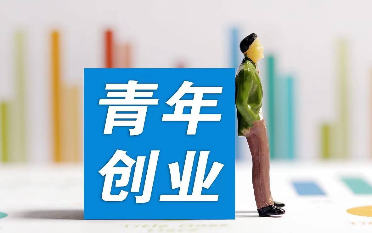 long8唯一官方网站投资管理中国创业投资网官网全国大学生创业网创业项目