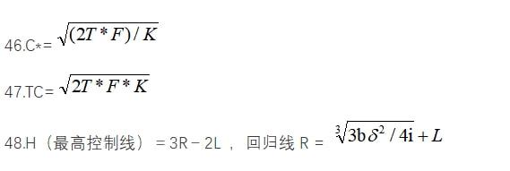 龙8long8干货 2021年中级会计【财务管理】常用公式汇总掌握就得分！