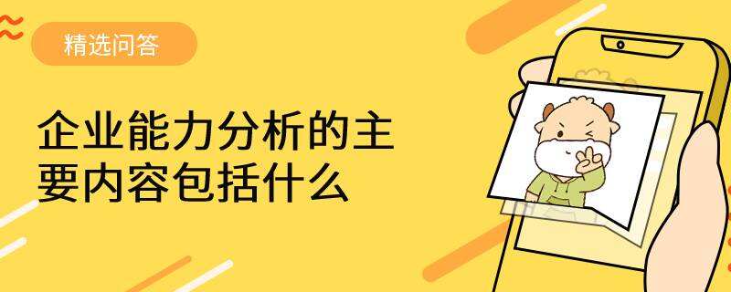 龙8long8投资管理主要内容