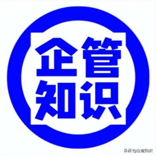 龙8long8企业管理制度：安全生产事故管理制度