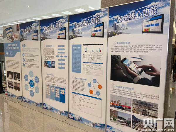 龙8long8杭州富阳区“投资项目全过程管理系统”正式启用