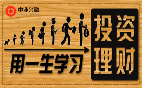 龙8long8，投资理财第二课：投资理财名词释义
