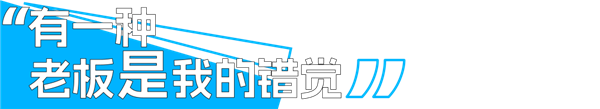 龙8long8，咖啡师为何频频崩溃 和顾客大打出手？背后一把辛酸泪