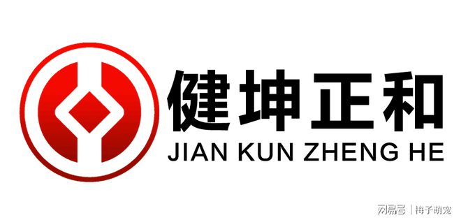 龙8long8，健坤正和：投资理财平台选那个