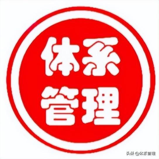 龙8long8，人力资源管理体系-员工手册体系考勤管理制度-范本案例