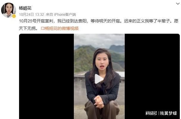 龙8long8，北京海庆律师事务所：杨妞花已成功注册个人姓名商标