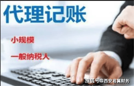龙8long8，西安碑林区注册公司办理营业执照