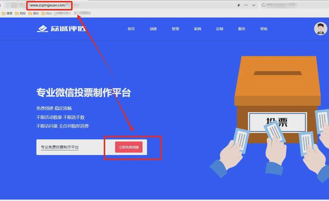 龙8long8，投票链接制作 免费又好用的微信投票活动创建平台